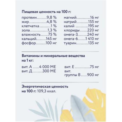 Консервы диетические Urinary S/O для взрослых кошек при МКБ, 100г-2