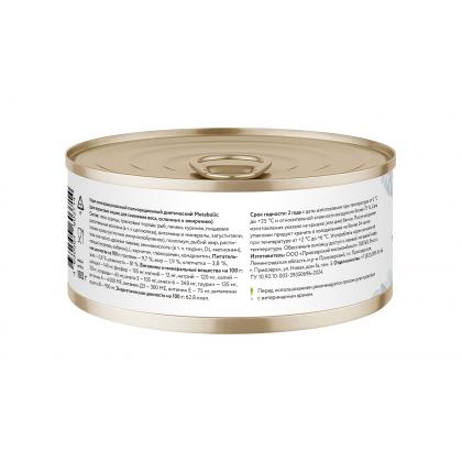 Консервы диетические Metabolic для взрослых кошек для снижения веса, 100г-2