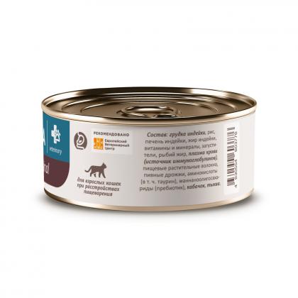 Консервы диетические Gastrointestinal для взрослых кошек при расстройствах пищеварения, 100г-1