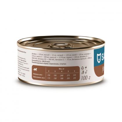 Консервы диетические Gastrointestinal Fibre Response для кошек при запорах, 100г-2