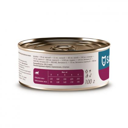 Консервы диетические Renal для взрослых кошек, поддержание функции почек, 100г-2