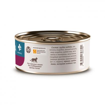 Консервы диетические Renal для взрослых кошек, поддержание функции почек, 100г-1