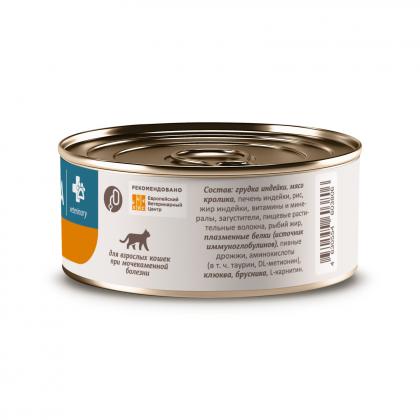 Консервы диетические Urinary S/O для взрослых кошек при МКБ, 100г-2