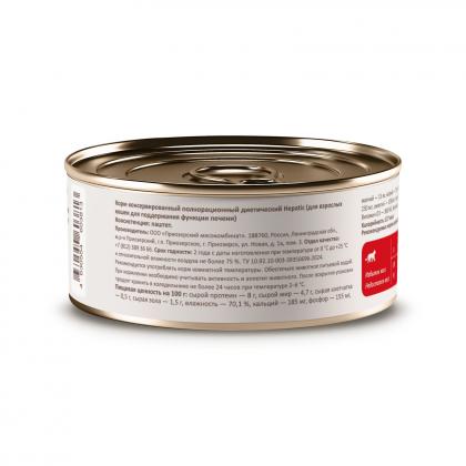 Консервы диетические Hepatic для взрослых кошек поддержание функции печени, 100г-1