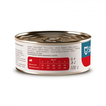 Консервы диетические Hepatic для взрослых кошек поддержание функции печени, 100г-3