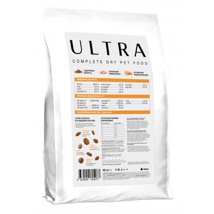 Полнорационный сухой корм для взроcлых кошек с курицей, 10кг-2