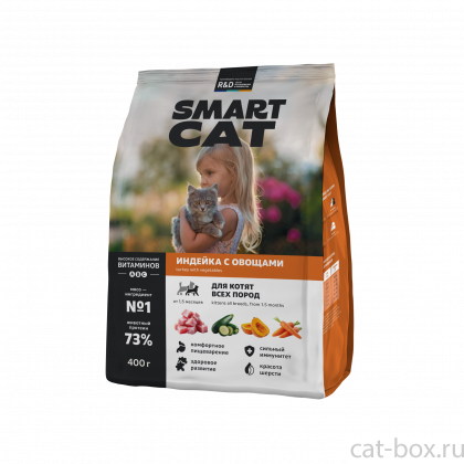 Сухой корм для котят с индейкой и овощами, for kittens with turkey and vegetables, 0.4кг-0