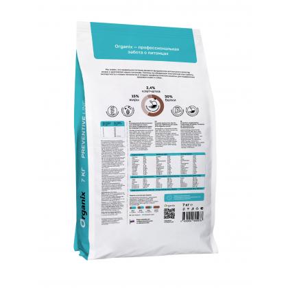 Organix prof (профилактика) Gastrointestinal сухой корм для кошек «Поддержание здоровья пищеварительной системы», 7кг-1