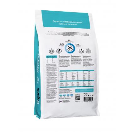 Organix prof (профилактика) Hypoallergenic сухой корм для кошек «Гипоаллергенный», 7кг -1