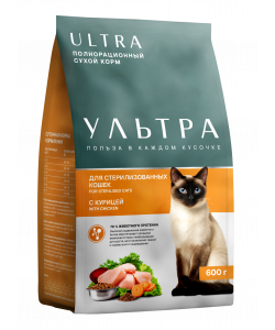 Сухой корм для стерилизованных кошек с курицей, 0.6кг