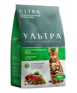 Сухой корм для стерилизованных кошек с ягненком, 0.6кг