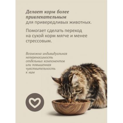 SAVITA Масло лосося для собак и кошек, 50мл-3
