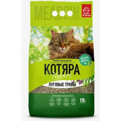 Комкующийся наполнитель Луговые травы, 19л, 8кг-2
