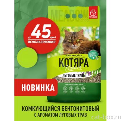 Комкующийся наполнитель Луговые травы, 19л, 8кг-0