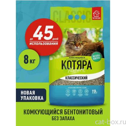 Комкующийся наполнитель классический, 19л, 8кг-0