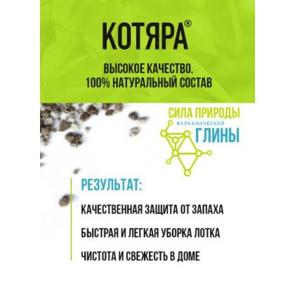 Комкующийся наполнитель Луговые травы, 19л, 8кг-1