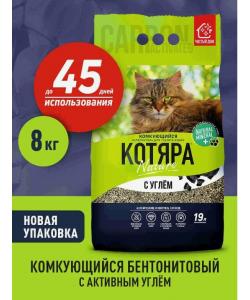 Комкующийся наполнитель с активированным углем, 19л, 8кг