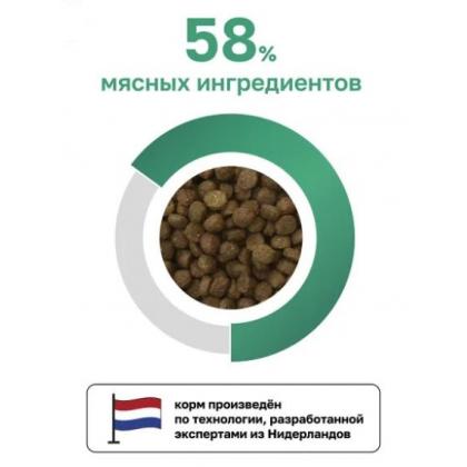 Сухой корм для стерилизованных кошек с уткой и клюквой (sterilised cats, duck and cranberry), 10кг-1