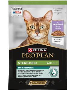 Паучи для взрослых стерилизованных кошек индейкой в соусе, Sterilised MAINTENANCE, 85г