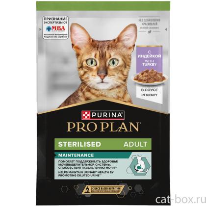 Паучи для взрослых стерилизованных кошек индейкой в соусе, Sterilised MAINTENANCE, 85г-0