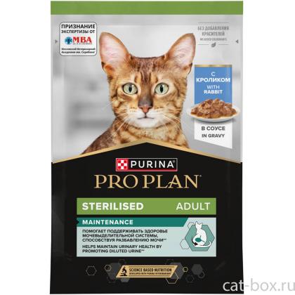 Паучи для взрослых стерилизованных кошек кролик в соусе, Sterilised MAINTENANCE, 85г-0