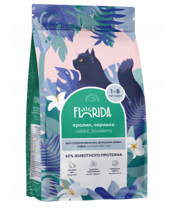 Сухой корм для домашних стерилизованных кошек с кроликом и черникой, Indoor Sterilised 33 Rabbit, 0.4кг