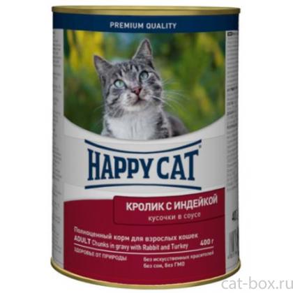 Консервы для кошек кусочки в соусе Кролик, индейка-0
