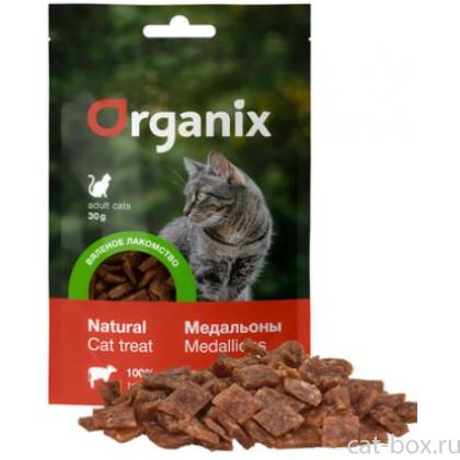 Вяленое лакомство для кошек "Медальоны из говяжьей вырезки" мясо 100%-0