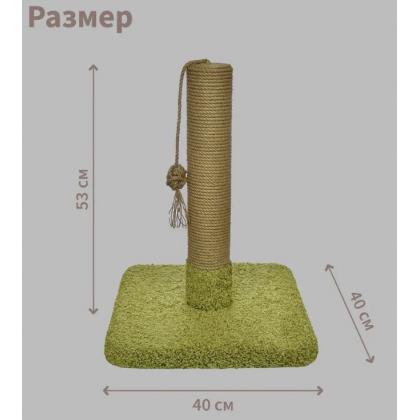 Когтеточка-столбик "Verde", зеленая, 40*40*53см, джут, ковролин-2