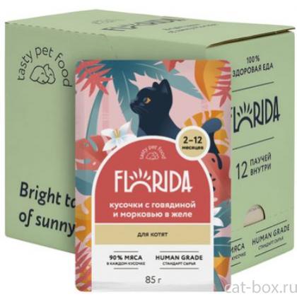 Упаковка 12 шт Паучи для котят: кусочки с говядиной и морковью в желе, 1.02кг-0