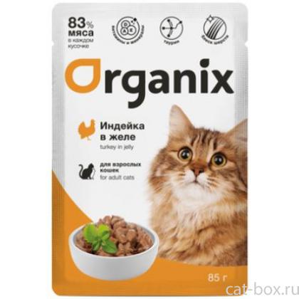 Паучи для взрослых кошек: индейка в желе-0