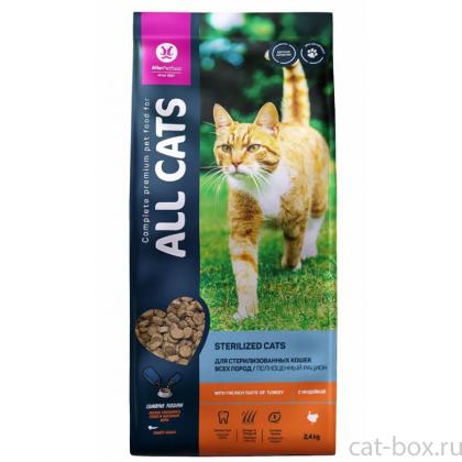 Сухой корм для cтерилизованных кошек с индейкой, 2.4кг-0