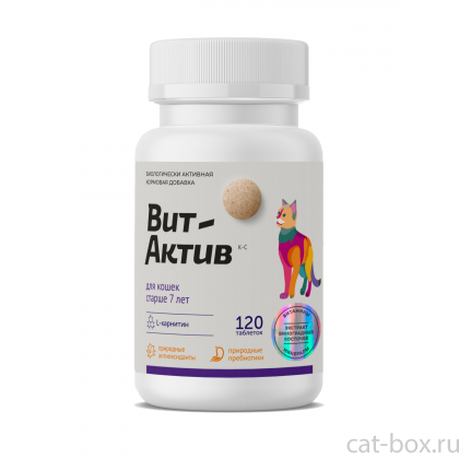 Биологически активная кормовая добавка Вит-Актив для кошек старше 7 лет, 120 таб-0