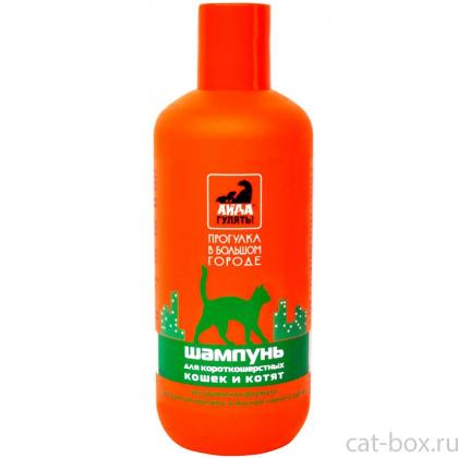 Шампунь "АЙДА ГУЛЯТЬ!"для короткошерстных кошек и котят-0