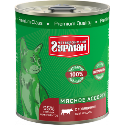Консервы для кошек "Мясное ассорти" с говядиной, 190г-1