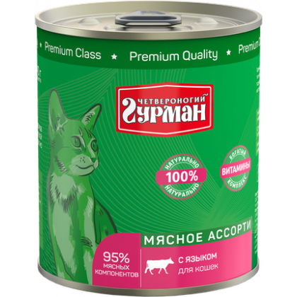 Консервы для кошек "Мясное ассорти" с языком, 190г-1