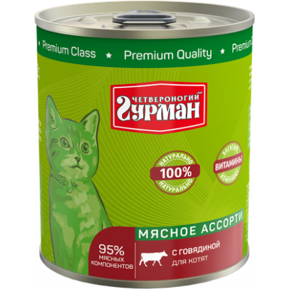 Консервы для котят "Мясное ассорти" с говядиной, 190г-1