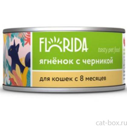 Консервы для кошек "Ягненок с черникой"-0