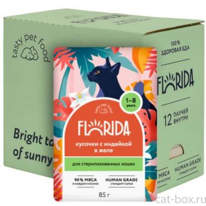 Упаковка 12 шт. Паучи для стерилизованных кошек: кусочки с индейкой в желе-0