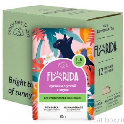 Упаковка 12 шт. Паучи для стерилизованных кошек: кусочки с уткой в соусе-0