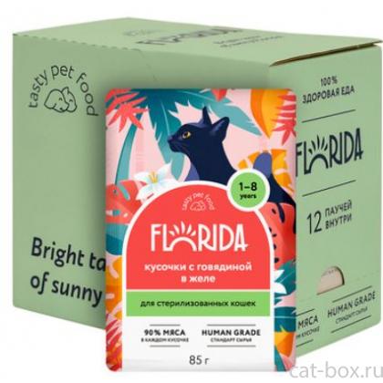 Упаковка 12 шт. Паучи для стерилизованных кошек: кусочки с говядиной в желе-0