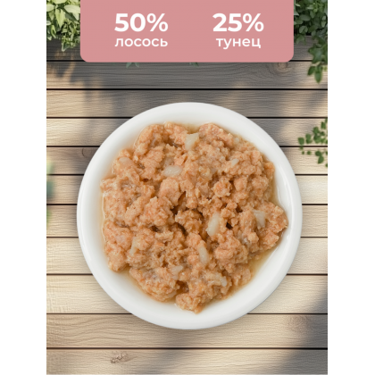 Консервы для кошек с лососем и тунцом  (HFC - Natural - Salmon and Tuna), 0.1кг-2