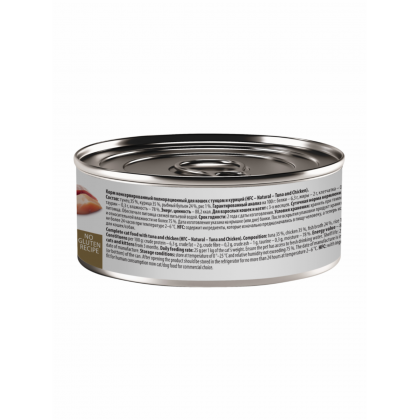Консервы для кошек с тунцом и курицей (HFC - Natural - Tuna and Chicken), 100г-2