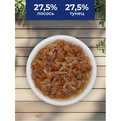 Консервы для кошек с лососем, тунцом и морковью (HFC - Complete -  Salmon and Tuna with Carrots), 100г Консервы для кошек с лососем, тунцом и морковью (HFC - Complete -  Salmon and Tuna with Carrots), 100г-2
