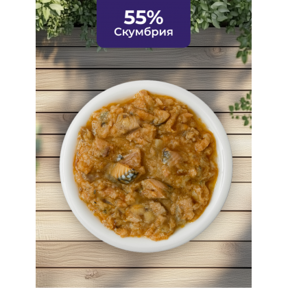 Консервы для кошек со скумбрией и картофелем (HFC - Complete - Mackerel and Potatoes), 0.1кг-1