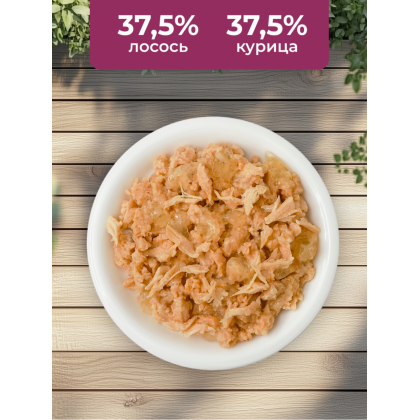 Консервы для кошек с лососем и курицей в желе (HFC - Jelly - Salmon and Chicken), 0.1кг-1