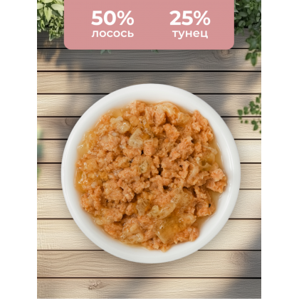 Консервы для кошек с лососем и тунцом в желе (HFC - Jelly - Salmon and Tuna), 0.1кг-2