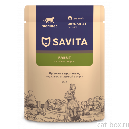 Паучи для стерилизованных кошек: с кроликом и овощами в соусе, 85г-0