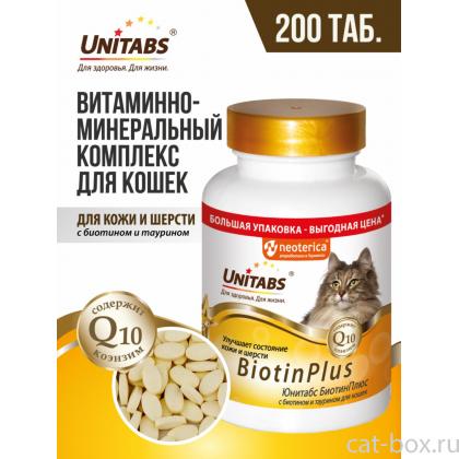 Витамины "BiotinPlus" с Q10 для кошек, 200 таб.-0