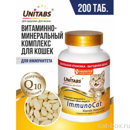 Витамины "ImmunoCat" с Q10 для кошек, 200 таб.-0